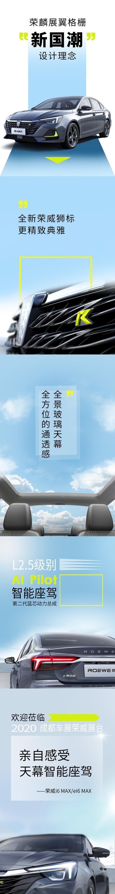 论颜值,成都车展恐怕没有新车能比得上来自未来的它