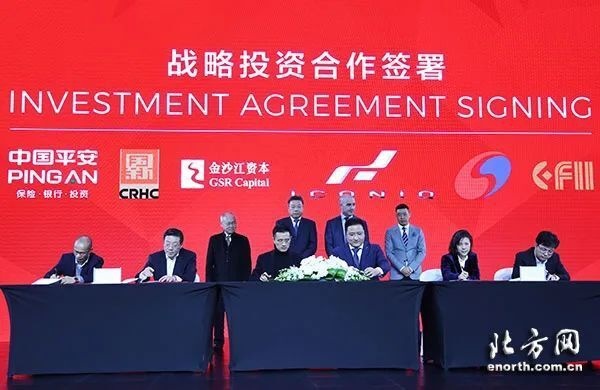 中东资本纽顿投资恒大汽车的阴谋与阳谋