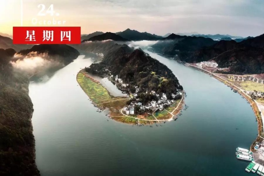 昨夜今晨 世界都发生了什么 10月24号新闻简报