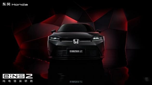 全年终端销量超61万、单车型超21万，东风Honda满电进击下一程