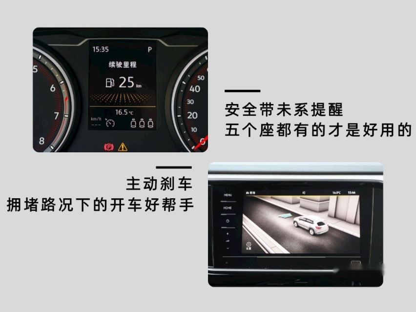 20万出头买德系SUV 探岳与途观L究竟怎么选？