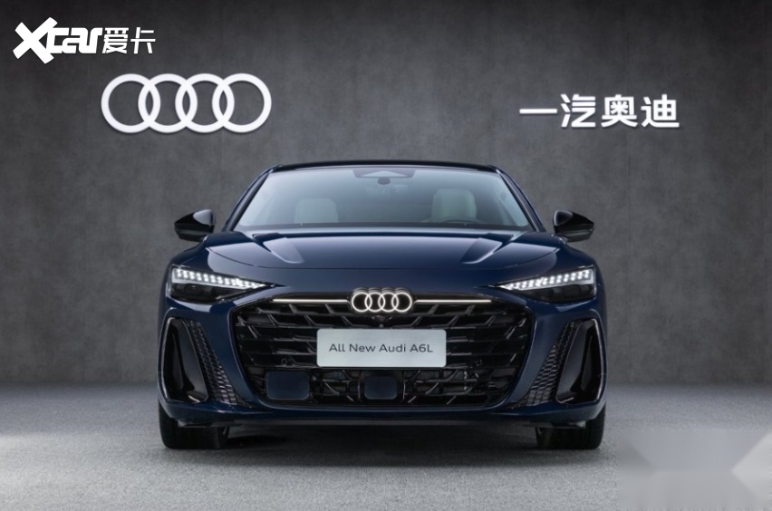 32.29万元起售，全新奥迪A6L以诚意权益重塑豪华价值坐标