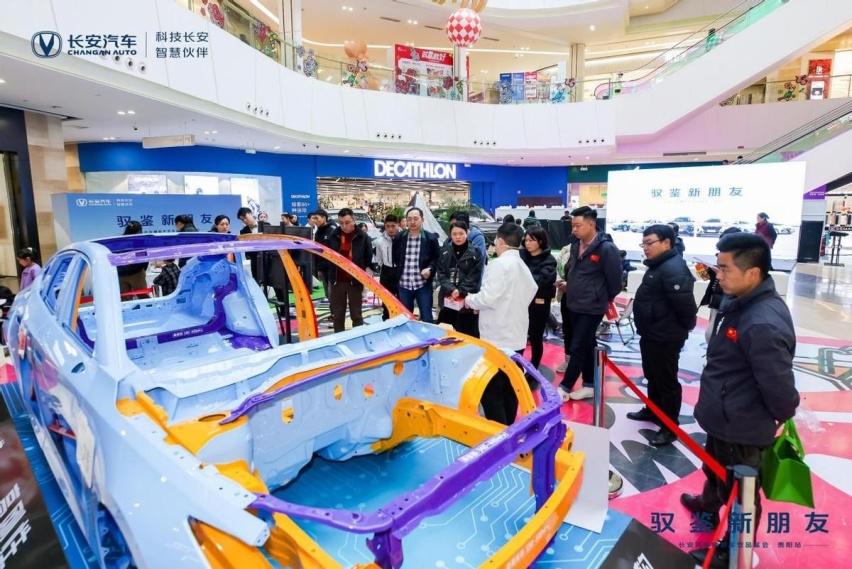 “驭鉴新朋友”长安汽车爆款车型品鉴会贵阳站盛大开启