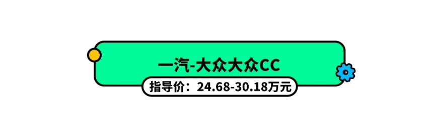 轿车操控+SUV空间，还有逆天颜值，这些好车最低8万起！