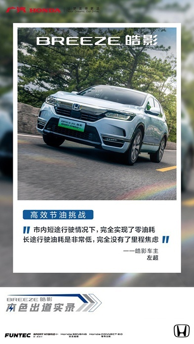 皓影本色出道实录，绽放你的闪耀光芒