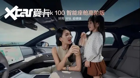 比亚迪汉EV闪充版携12大升级上市，售价17.98万～18.78万元