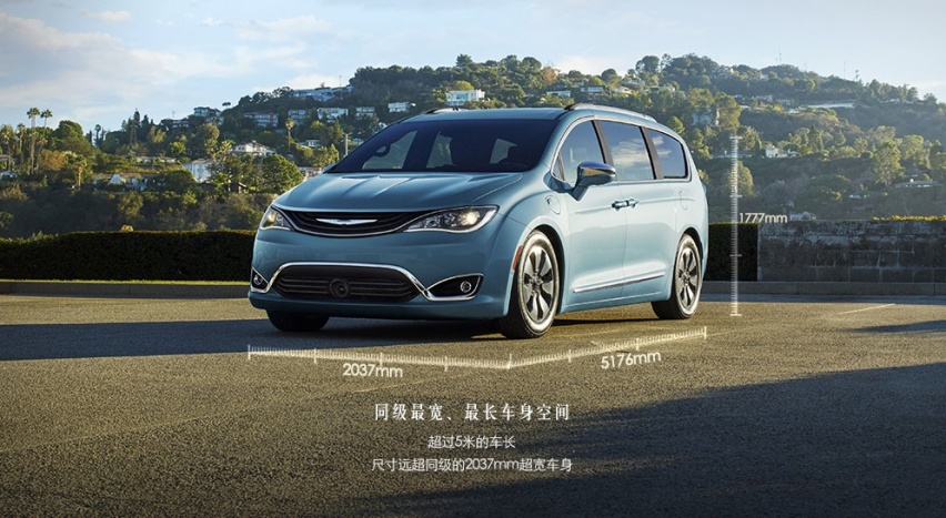 MPV只能选GL8？大捷龙PHEV了解一下