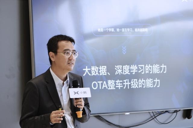 "1024小鹏汽车智能技术分享日"：小鹏P7明年量产搭XPILOT 3.0系统