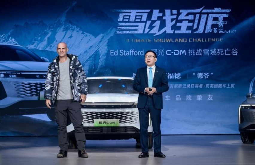 1400km续航+40万级豪华享受，星途瑶光C-DM售15.98万元起