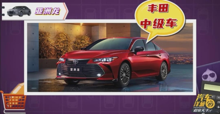 花小钱办大事！3台中级车大PK！买哪台最划算？