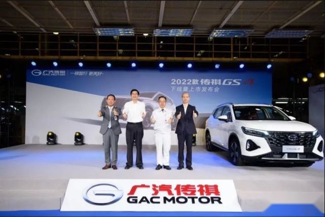 把诚意值拉到满格！8.98万元起售2022款传祺GS4正式上市