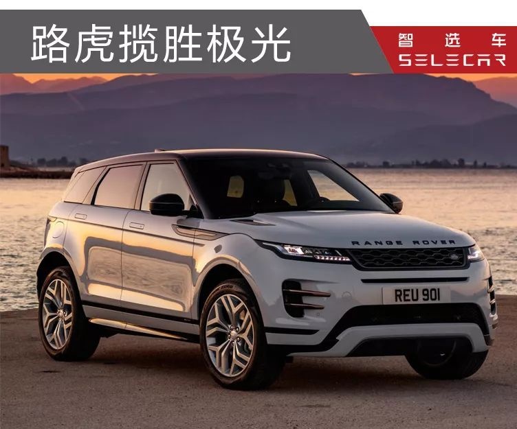 同属豪华中型SUV，全新路虎揽胜极光对比宝马X3，谁更值得买