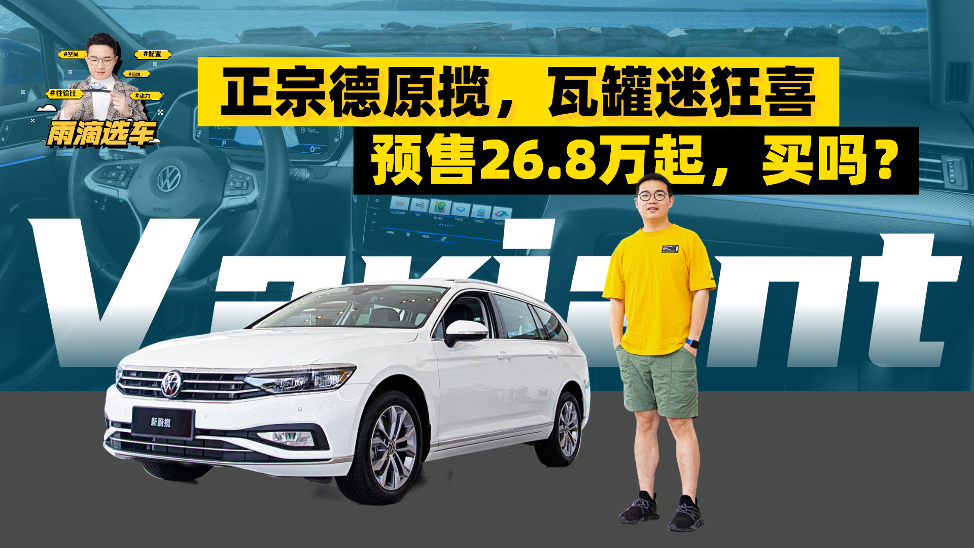 ���Ĵ���ε�����A��26.8�f�����������ԃr�ȵ��M������܇�᣿