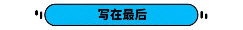 同样15万预算，中国人买朗逸，美国人买思域？