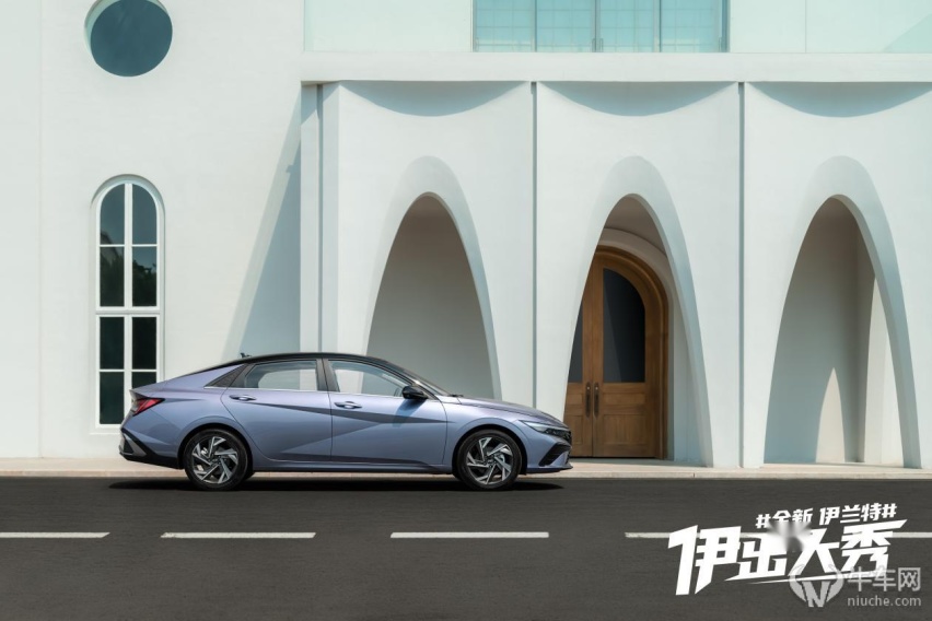 2023成都车展：能否更受年轻人喜爱？全新伊兰特上市 9.98万起