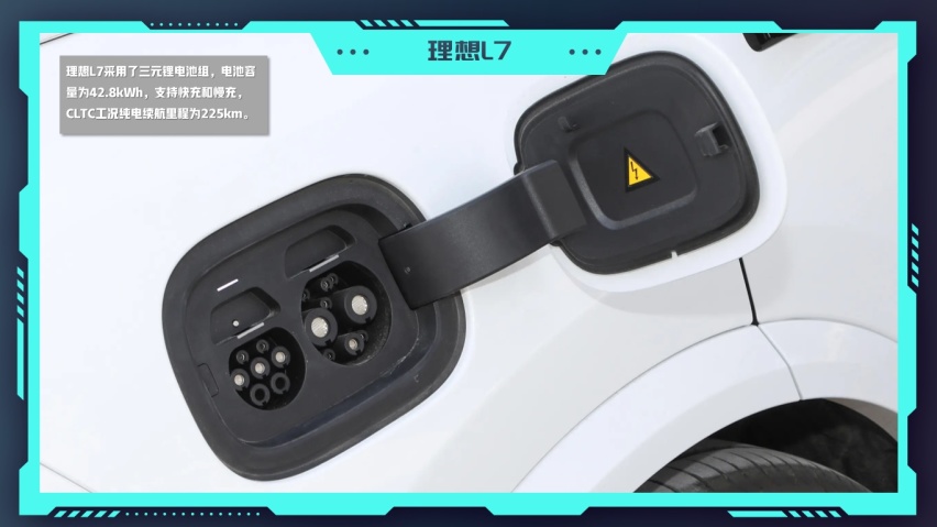 三车横评：零跑C10、理想L7和银河L7，谁才是“年轻人更理想的家”？