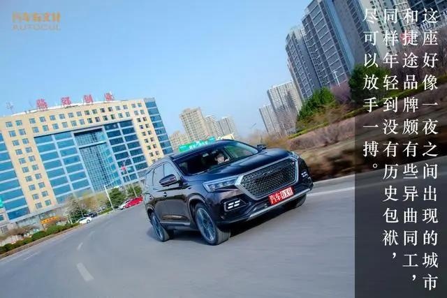 百城体验官｜旅居燕郊，捷途X95会带给你什么样的生活？