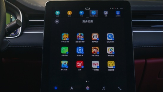 赛力斯华为智选SF5 HUAWEI HiCar，竟然能连“万物”！