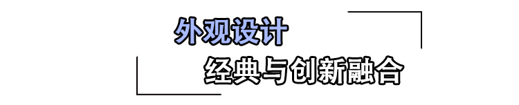 不再是纯粹的越野SUV 实拍全新路虎卫士110