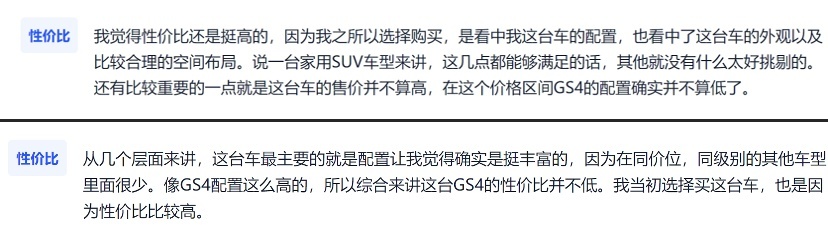 是什么样的神仙超值SUV，让百万车主都连连称赞！