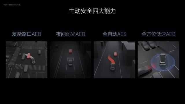 理想汽车7月内全量推送无图NOA