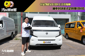 长安凯程V919对上江铃福顺，油电对决谁才是的赚钱好搭子？
