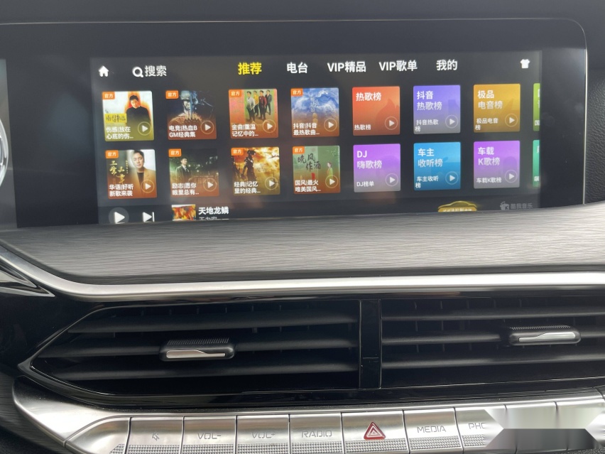 试驾奔腾T77 PRO：它是如何让“上班族”爱上通勤的