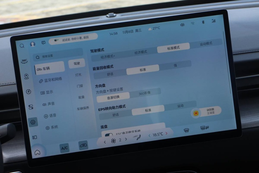 “人民的五菱”造的插混家轿什么水平？五菱星光优劣势全在这