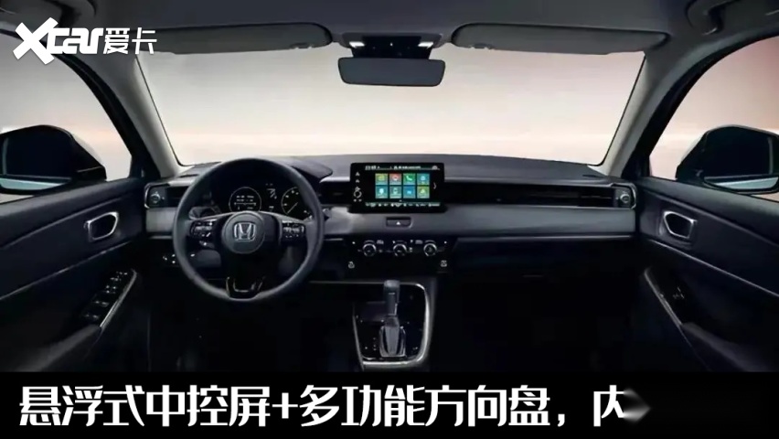全新一代本田CR-V即将发布，内饰官图曝光，这些地方有改变