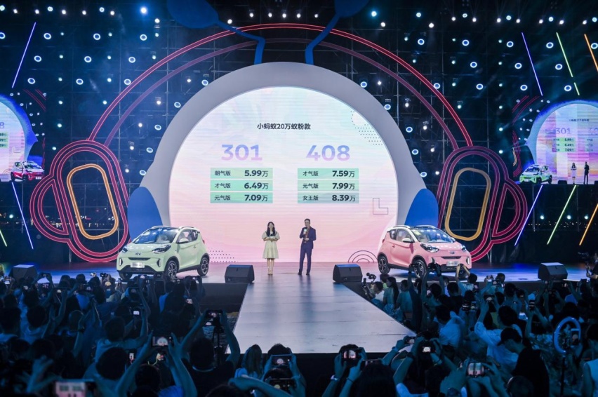 最大续航408km，APP开启内测，小蚂蚁20万蚁粉款定义A0级新标准