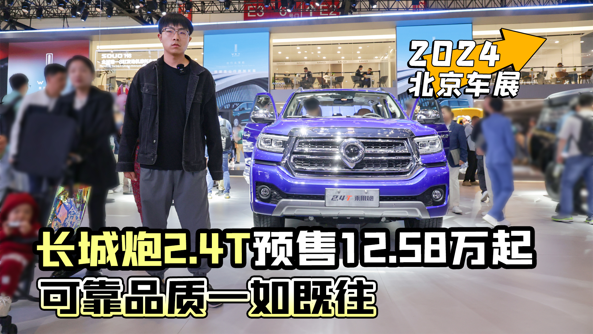 2024܇չحL2.4TA12.58f ٹͺĵ7.