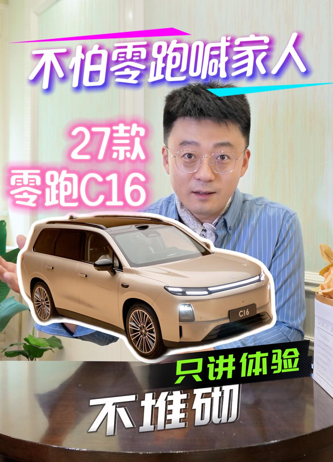 �������ܺ����ˣ�27������C16ֻ�����鲻����