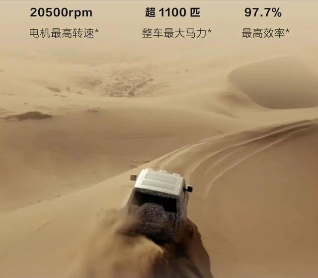 1100马力3秒级加速只是附赠？仰望U8的四电机，真的能救命