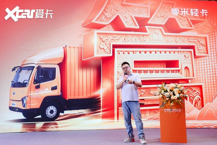 零米轻卡两周年客户日庆典在徐州举行，黄绿牌新品亮相