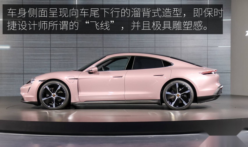 中国首发的入门车型 静态实拍保时捷 Taycan
