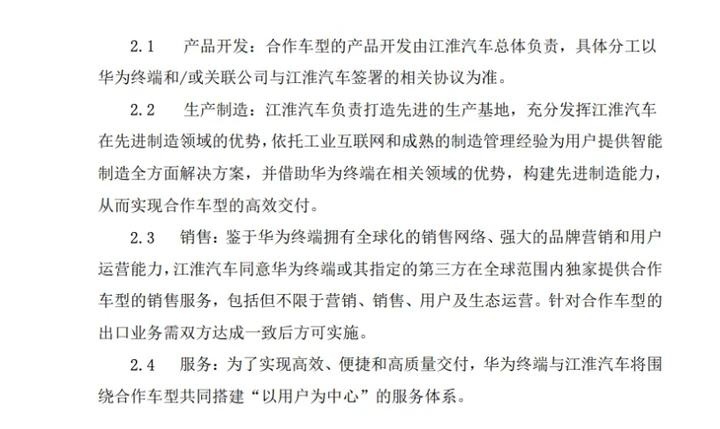 比亚迪杀入百万级suv，华为江淮合作首入百万级轿车