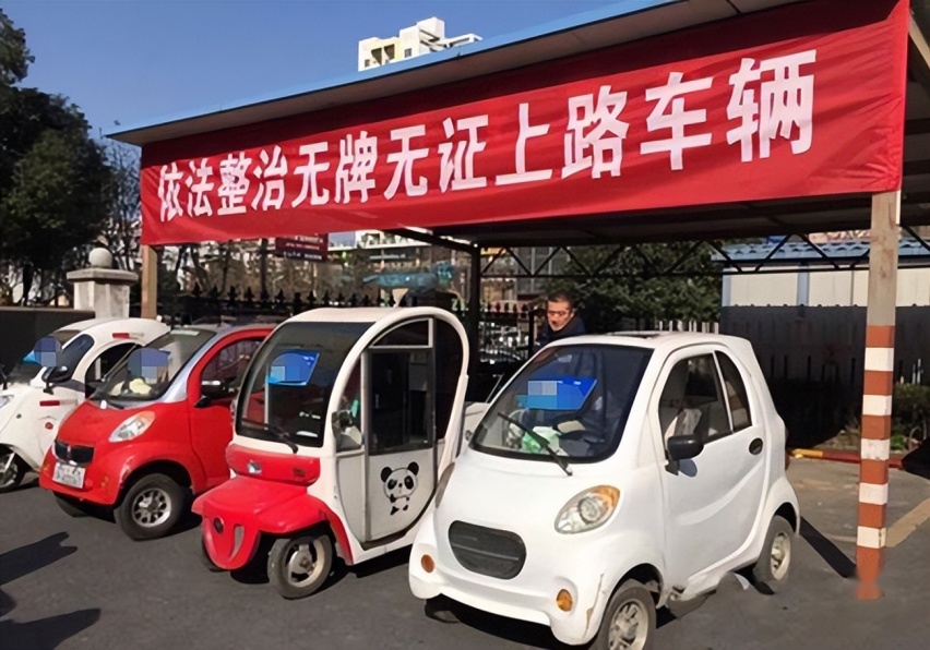 老头乐乐不下去了，低速电动车严管开始，老人代步如何解决