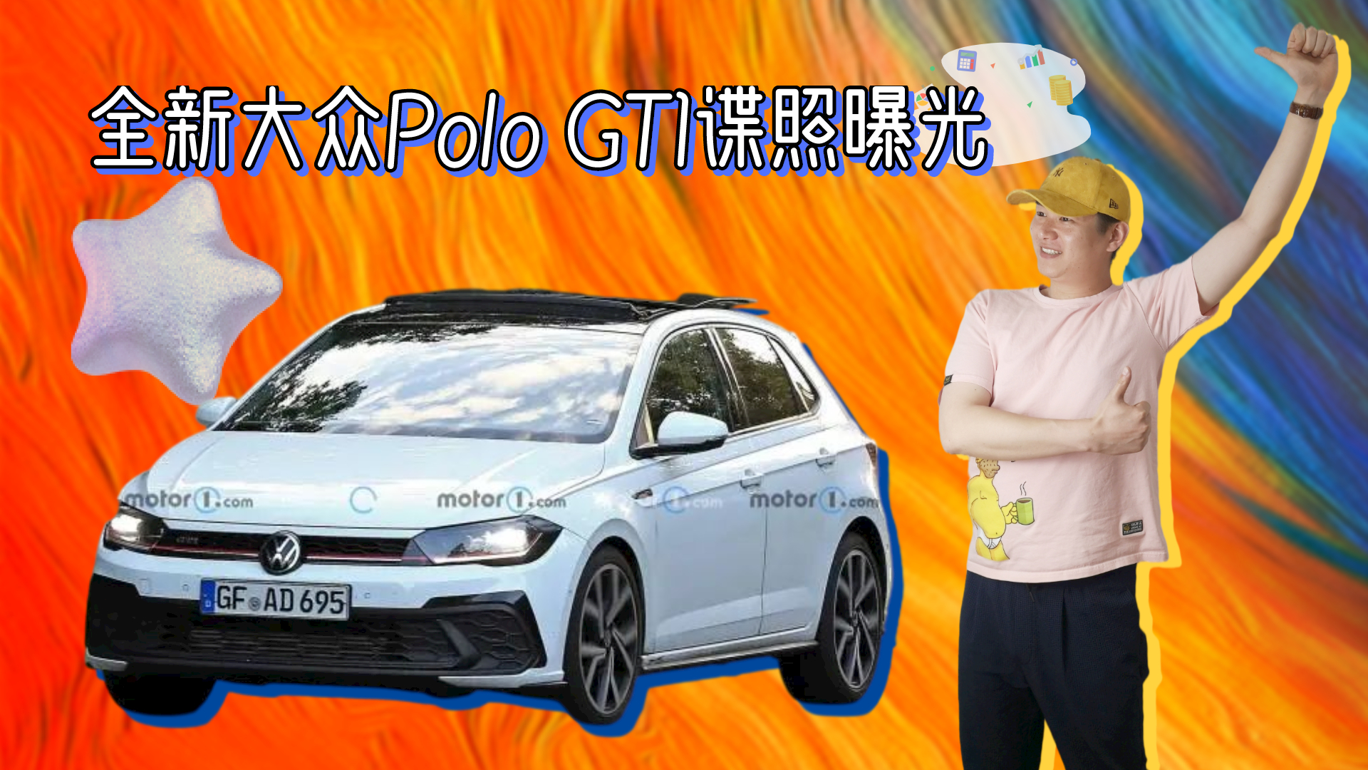 ȫ´Polo GTIՙع