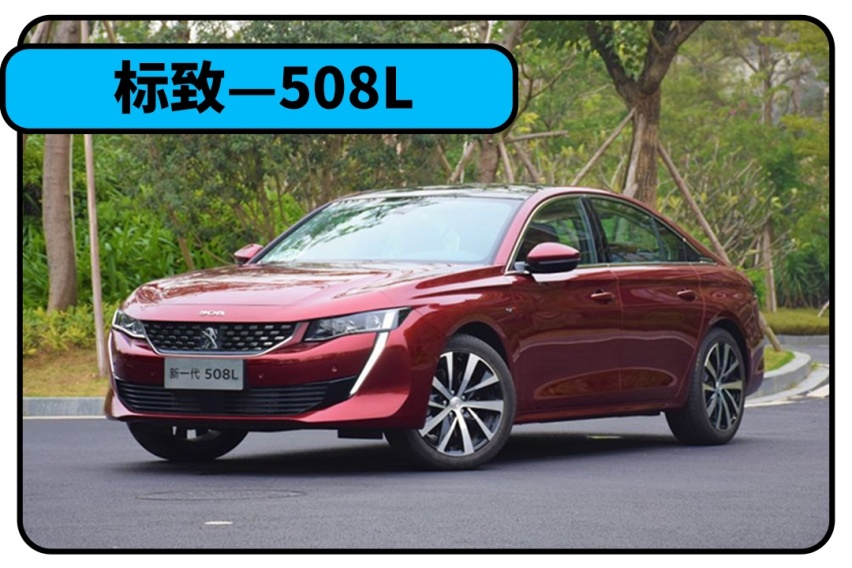 花10来万就能买到60万的动力享受？什么车这么牛？