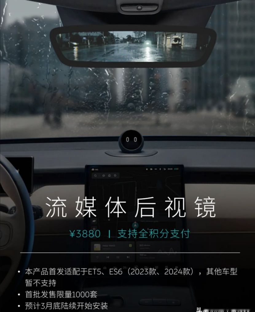 特斯拉E-NCAP未得五星；飞度無限MUGEN版上市