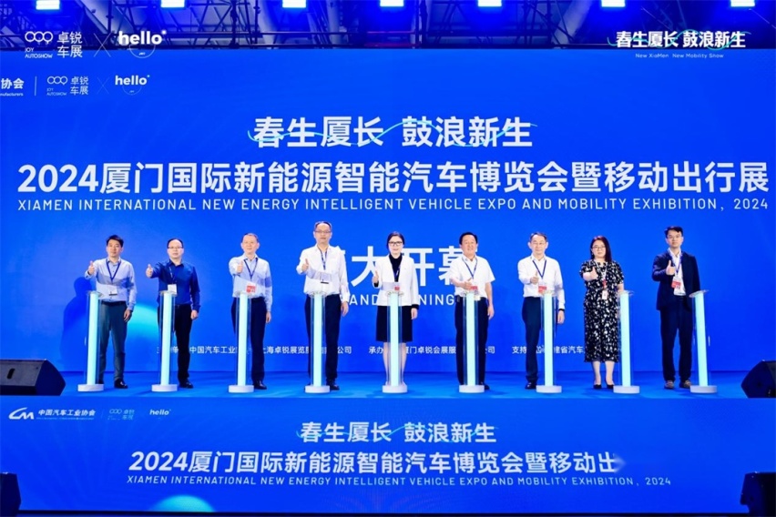 时代领潮，新能源智能汽车共赴盛会