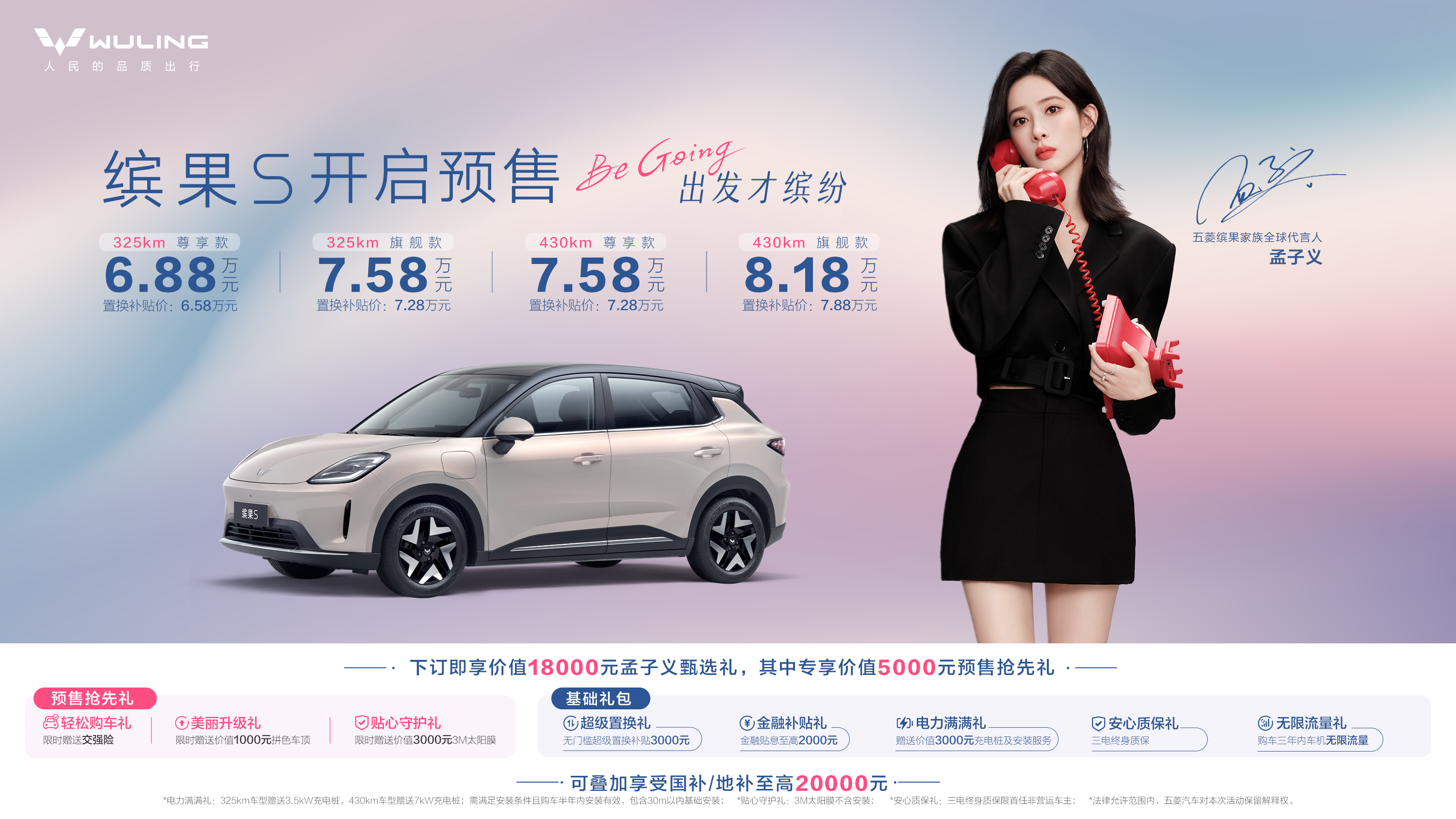 �A(y��)�ۃr(ji��)6.88�fԪ���������|(zh��)���_�����{���_��S��ʽ�_���A(y��)�ۣ�