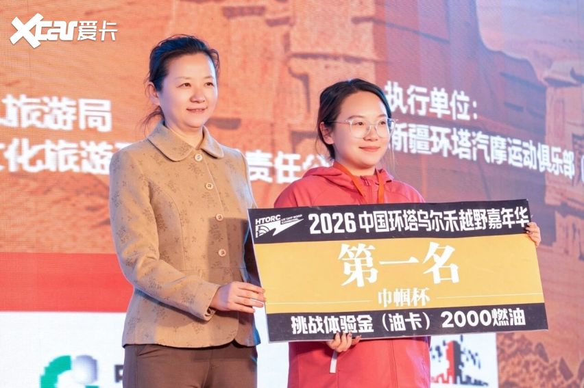 环塔越野嘉年华落地乌尔禾，赛车在雅丹与胡杨间完成