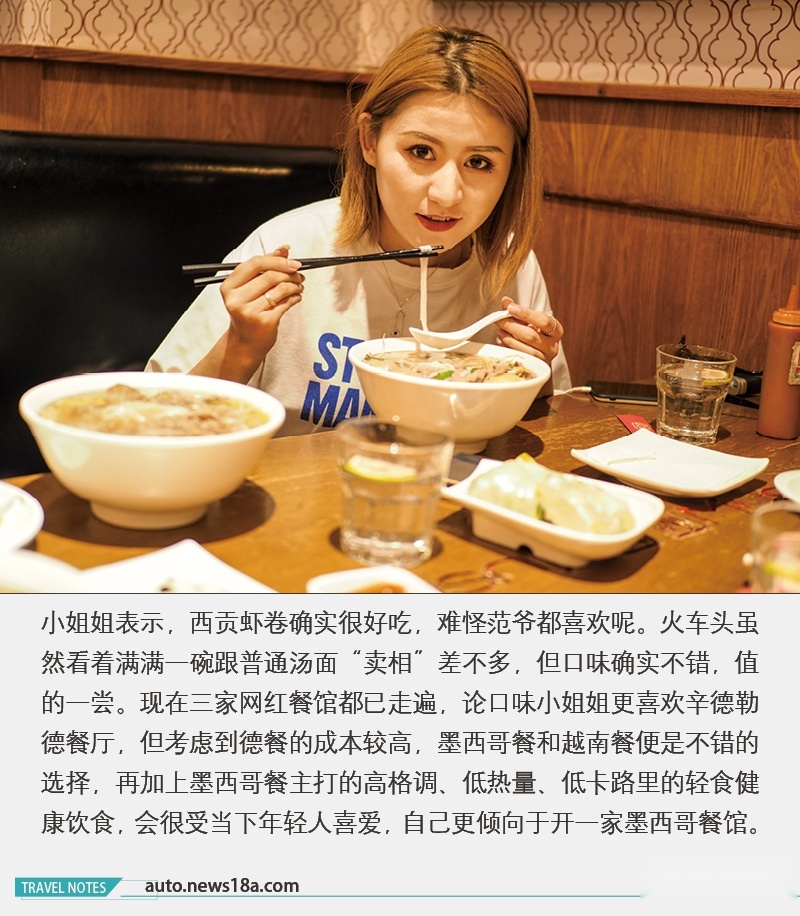网通社汽车