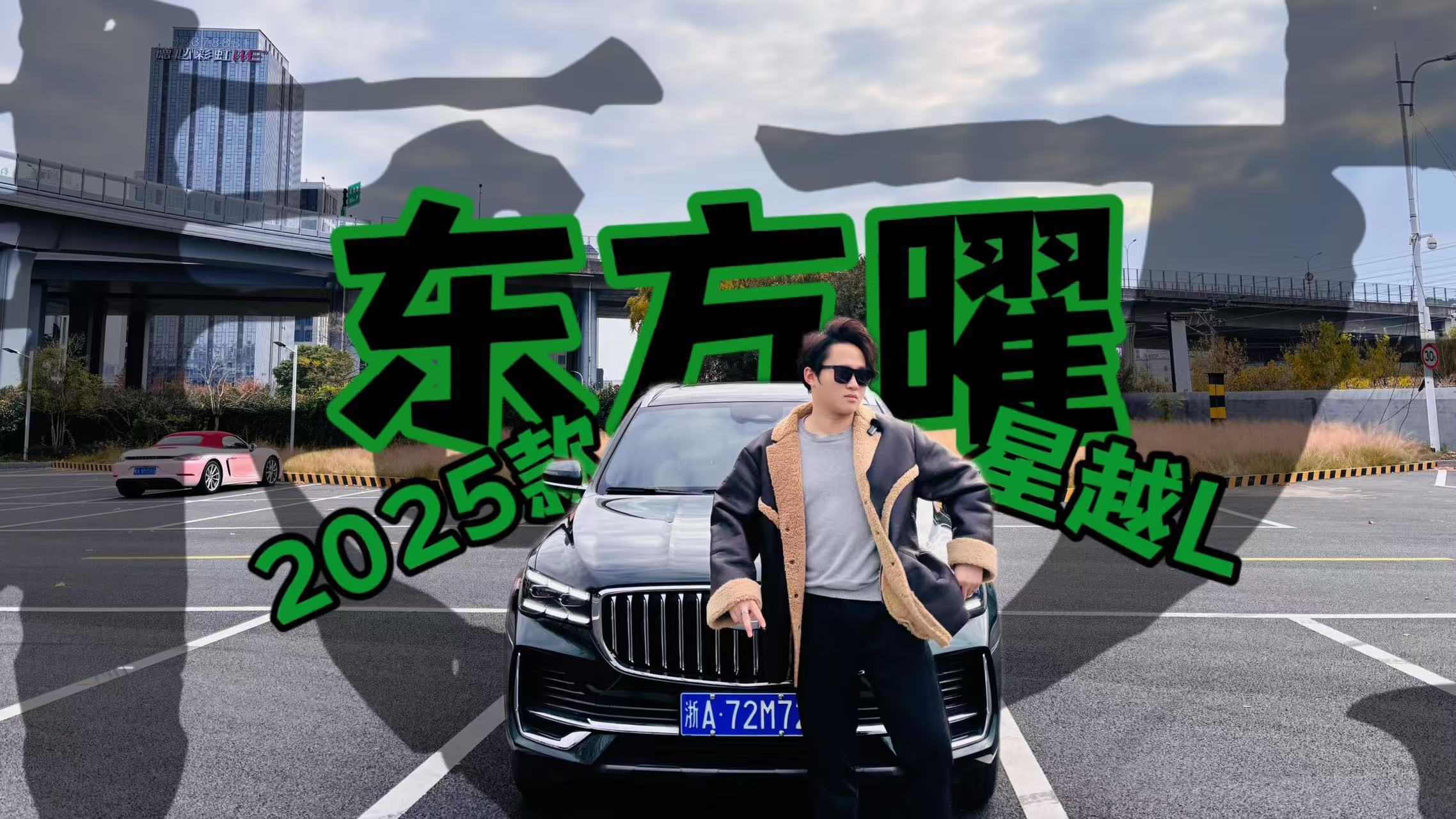 ��ǿ�Ƕ�ǿ������2025�����ԽL�����ף�������