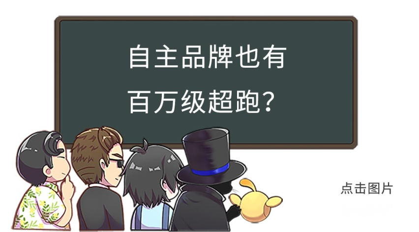 愚人节大考验！取消绿牌、12万买帕美...这些是真是假？