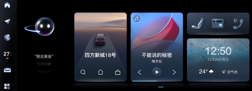 挪威出海，岚图的故事正在继续...