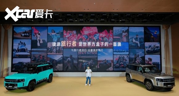 既美且行，全新旅行者7开启预售14.99万-17.99万元