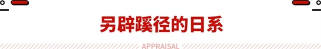 线控底盘/纯电平台 是要挑战中国品牌？这些合资都拼了！