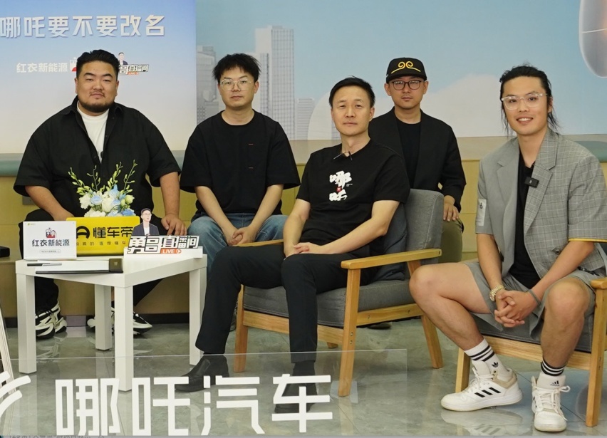 “哪吒汽车”不改名！周鸿祎与CEO张勇直播辩论落定